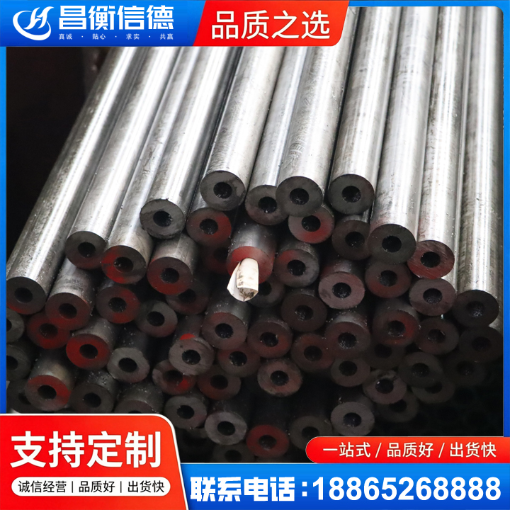兰考20#精密钢管