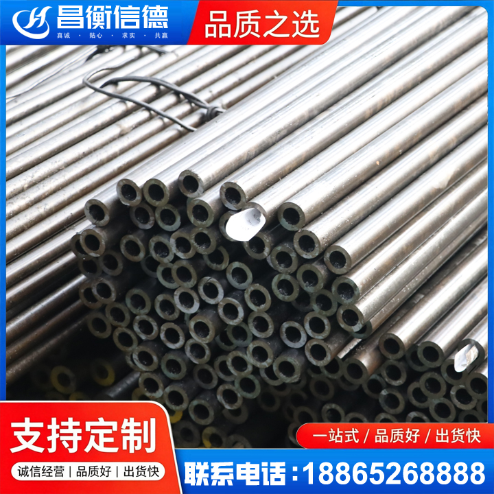 兰考液压油缸用精密钢管