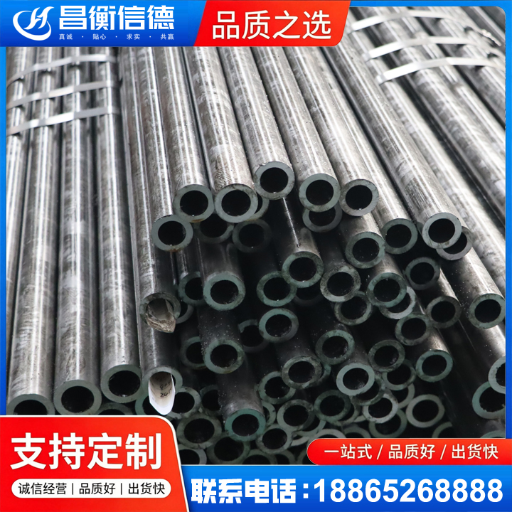 兰考45#精密钢管