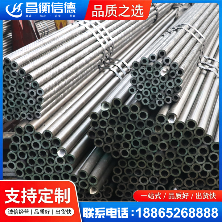 兰考光亮精密钢管